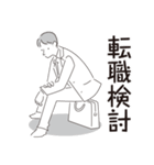中目黒スタンプ30（個別スタンプ：39）