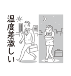 中目黒スタンプ31（個別スタンプ：2）