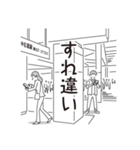 中目黒スタンプ31（個別スタンプ：3）