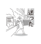 中目黒スタンプ31（個別スタンプ：8）