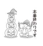 中目黒スタンプ31（個別スタンプ：13）