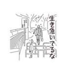 中目黒スタンプ31（個別スタンプ：14）