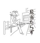 中目黒スタンプ31（個別スタンプ：17）