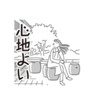 中目黒スタンプ31（個別スタンプ：20）
