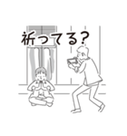 中目黒スタンプ31（個別スタンプ：21）
