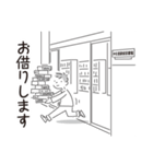 中目黒スタンプ31（個別スタンプ：22）