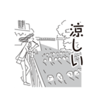 中目黒スタンプ31（個別スタンプ：24）