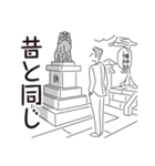 中目黒スタンプ31（個別スタンプ：27）