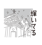 中目黒スタンプ31（個別スタンプ：30）
