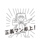 中目黒スタンプ31（個別スタンプ：31）