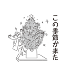 中目黒スタンプ31（個別スタンプ：32）