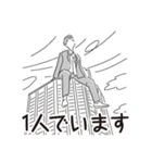 中目黒スタンプ31（個別スタンプ：33）