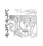 中目黒スタンプ31（個別スタンプ：34）