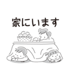 中目黒スタンプ31（個別スタンプ：35）