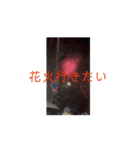 れむプリと日常会話（個別スタンプ：5）