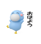 はしびろのコウちゃん33【ぷっくり3D】（個別スタンプ：1）