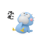 はしびろのコウちゃん33【ぷっくり3D】（個別スタンプ：5）