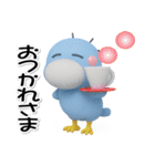はしびろのコウちゃん33【ぷっくり3D】（個別スタンプ：9）