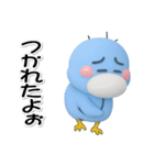 はしびろのコウちゃん33【ぷっくり3D】（個別スタンプ：10）