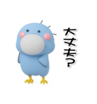 はしびろのコウちゃん33【ぷっくり3D】（個別スタンプ：11）