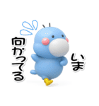 はしびろのコウちゃん33【ぷっくり3D】（個別スタンプ：14）