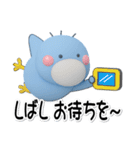 はしびろのコウちゃん33【ぷっくり3D】（個別スタンプ：15）