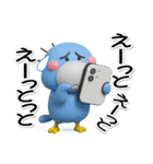 はしびろのコウちゃん33【ぷっくり3D】（個別スタンプ：16）