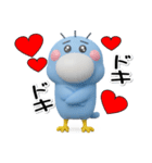 はしびろのコウちゃん33【ぷっくり3D】（個別スタンプ：17）