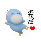 はしびろのコウちゃん33【ぷっくり3D】（個別スタンプ：19）