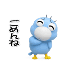 はしびろのコウちゃん33【ぷっくり3D】（個別スタンプ：21）