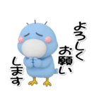 はしびろのコウちゃん33【ぷっくり3D】（個別スタンプ：22）