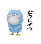 はしびろのコウちゃん33【ぷっくり3D】（個別スタンプ：23）