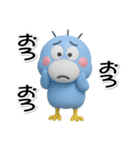 はしびろのコウちゃん33【ぷっくり3D】（個別スタンプ：24）