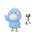 はしびろのコウちゃん33【ぷっくり3D】（個別スタンプ：25）