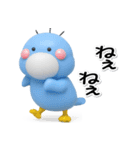 はしびろのコウちゃん33【ぷっくり3D】（個別スタンプ：27）