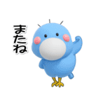 はしびろのコウちゃん33【ぷっくり3D】（個別スタンプ：32）