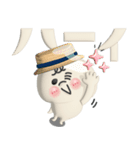 ぷっくりまるしまさんとおばけさん（個別スタンプ：1）