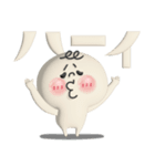 ぷっくりまるしまさんとおばけさん（個別スタンプ：2）
