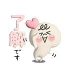 ぷっくりまるしまさんとおばけさん（個別スタンプ：5）