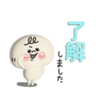ぷっくりまるしまさんとおばけさん（個別スタンプ：6）