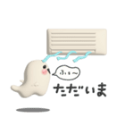 ぷっくりまるしまさんとおばけさん（個別スタンプ：11）