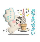 ぷっくりまるしまさんとおばけさん（個別スタンプ：12）