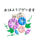ぷっくりまるしまさんとおばけさん（個別スタンプ：13）