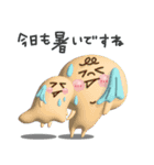 ぷっくりまるしまさんとおばけさん（個別スタンプ：15）