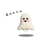 ぷっくりまるしまさんとおばけさん（個別スタンプ：17）