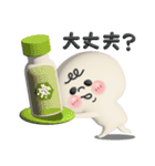 ぷっくりまるしまさんとおばけさん（個別スタンプ：26）