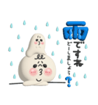 ぷっくりまるしまさんとおばけさん（個別スタンプ：31）