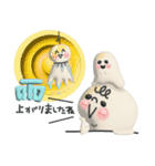 ぷっくりまるしまさんとおばけさん（個別スタンプ：32）