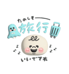 ぷっくりまるしまさんとおばけさん（個別スタンプ：35）