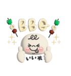 ぷっくりまるしまさんとおばけさん（個別スタンプ：36）